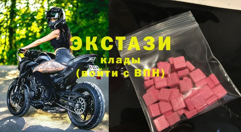 Ecstasy круглые  как найти наркотики  Ирбит 